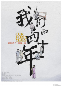操软件